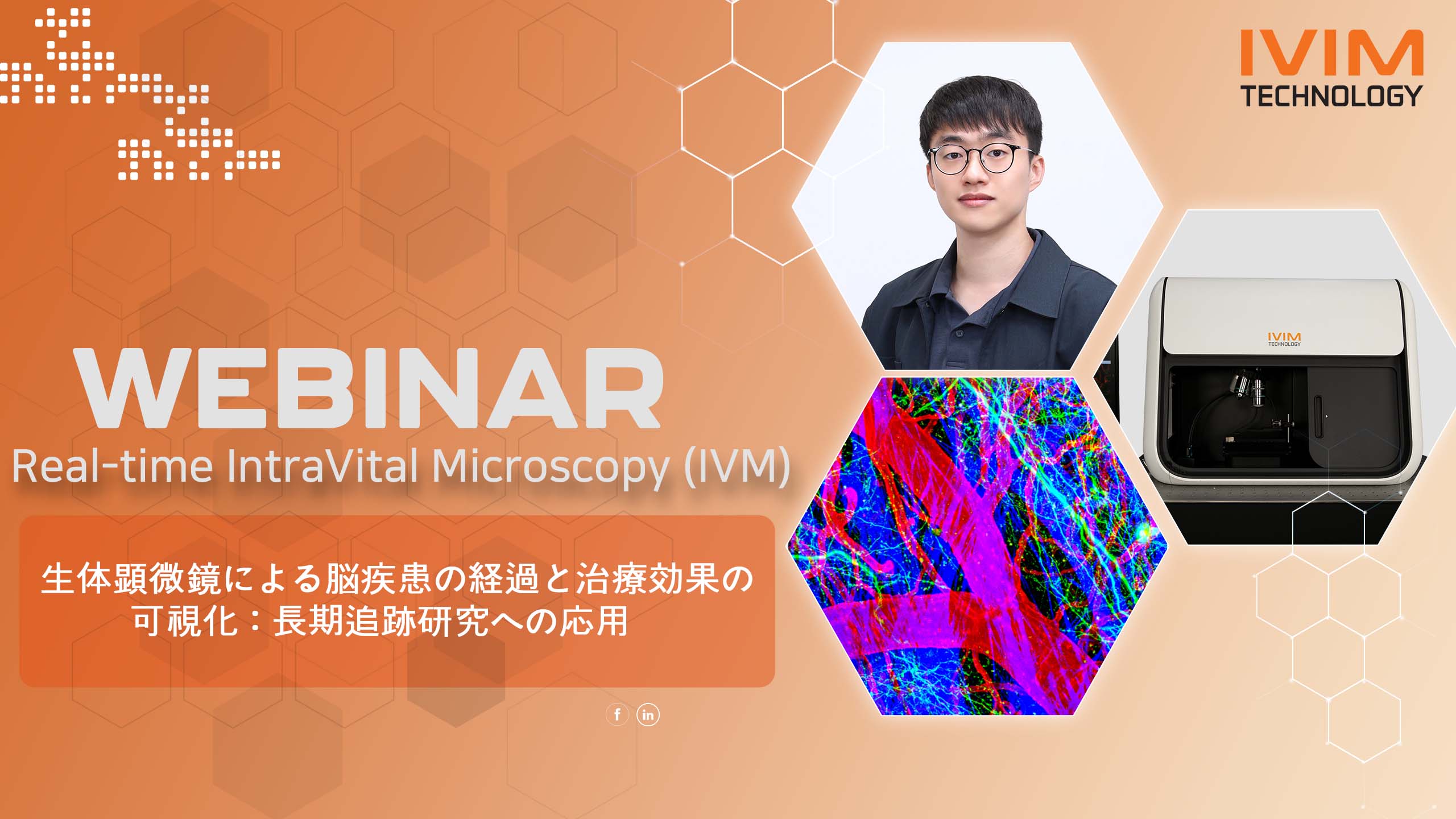 event demo
